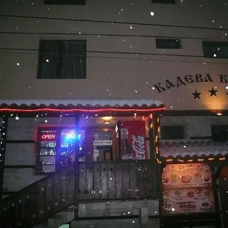 Хотел Kadeva House - Pajoko 3*